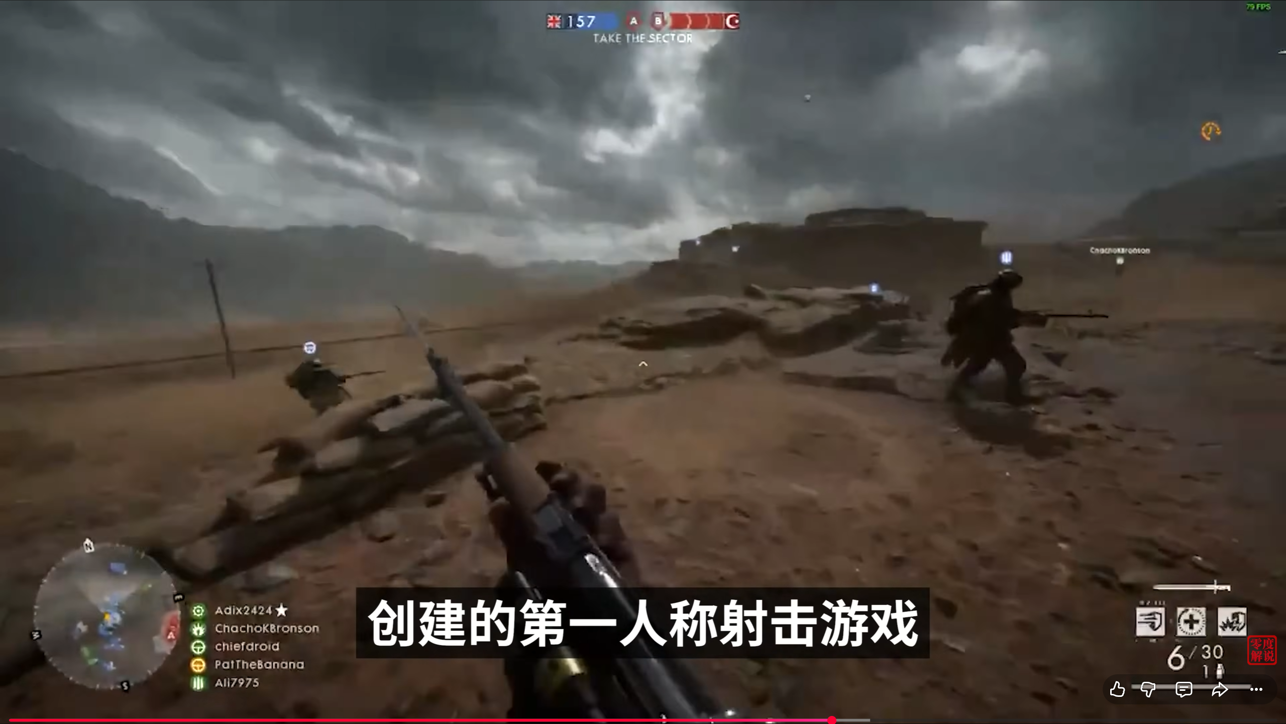 AI 生成第一人称射击游戏测试 01