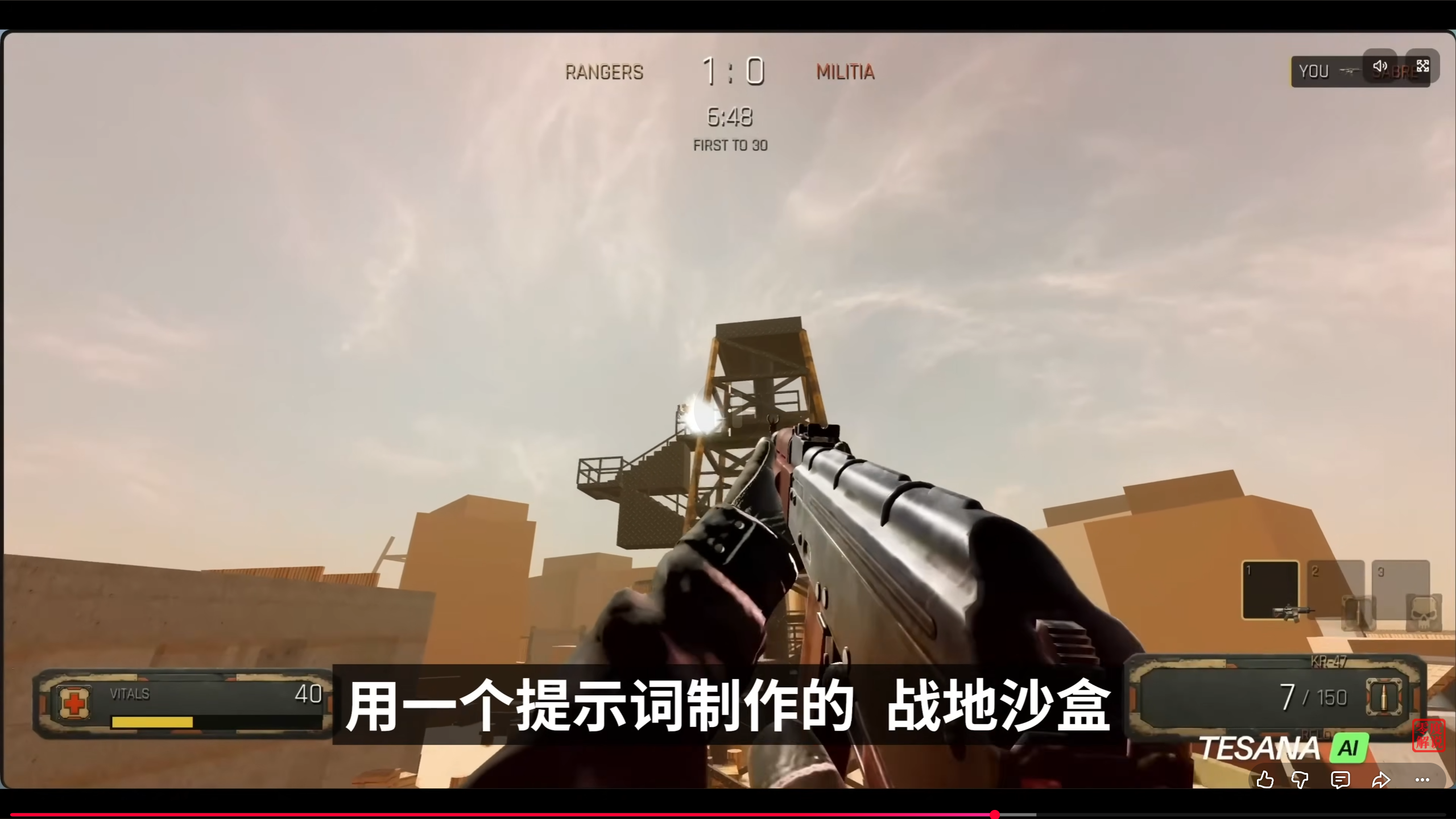AI 提示词生成战地沙盒场景测试 03
